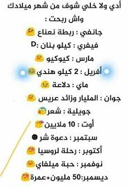 ههههههه انا ربحت الشعر Jokes Push Pin