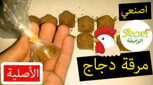 اصنعي مرقة دجاج ماجي اللي بتشتريها من برا و وفري فلوسك christmas ornaments holiday decor novelty christmas
