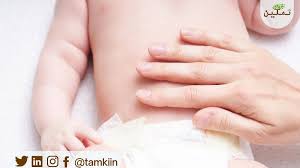 الفتق الأربي عند الأطفال أسبابه وكيفية علاجه تمكين