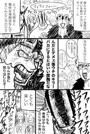 twitter 漫画 4コマ漫画 ポケカ