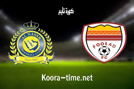 سيتي ، مباراة ليفربول ، مباراة تشيلسي ، مباراة باريس سان جيرمان ، مباراة ارسنال ، مباراة توتنهام ، مباراة يوفنتوس ، مباراة ميلان ، مباراة انتر ميلان ، مباراة بايرن ميونخ ، مباراة بوروسيا دورتموند ، مباراة الاهلي ، مباراة الزمالك ، مباراة الترجي ، مباراة الوداد ، مباراة الرجاء. Ù…Ø¨Ø§Ø±Ø§Ø© Ø§Ù„Ù†ØµØ± ÙˆÙÙˆÙ„Ø§Ø¯ Ø®ÙˆØ²Ø³ØªØ§Ù† Ø§Ù„ÙŠÙˆÙ… Ø¨Ø« Ù…Ø¨Ø§Ø´Ø± Ø¯ÙˆØ±ÙŠ Ø£Ø¨Ø·Ø§Ù„ Ø¢Ø³ÙŠØ§ ÙƒÙˆØ±Ø© ØªØ§ÙŠÙ…