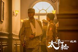 2018 chinese movies » the crossing 过春天. Movie The Crossing Part 2 Chinesedrama Info