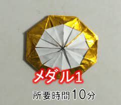 We did not find results for: æŠ˜ã‚Šç´™ã® ãƒ¡ãƒ€ãƒ« ã®ç°¡å˜ãªä½œã‚Šæ–¹ æŠ˜ã‚Šç´™ã‚ªãƒ³ãƒ©ã‚¤ãƒ³