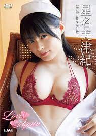 Latest Mizuki Hoshina (星名美津紀) DVDs - ScanLover 2.0 - Discuss JAV & Asian  Beauties!