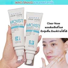 Kem dưỡng ẩm làm dịu da hàng ngày Terry duran Dura 5g