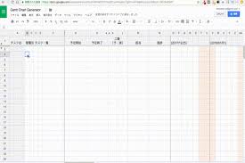 gantt chart generator