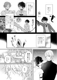 BLマンガ 同人誌