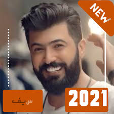 تم التعليق عليه مايو 7، 2019 بواسطة ممدوح. Download ØµÙˆØ± Ø³ÙŠÙ Ù†Ø¨ÙŠÙ„ 2021 Free For Android ØµÙˆØ± Ø³ÙŠÙ Ù†Ø¨ÙŠÙ„ 2021 Apk Download Steprimo Com
