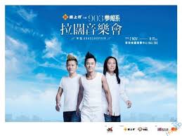 34 184 tykkäystä · 18 puhuu tästä. è‰èœ¢ 903å¤¢æƒ³ç³»æ‹‰é—ŠéŸ³æ¨‚æœƒ Hopetripæ—…éŠç¶²