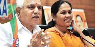The change became public on friday in his letter to governor vajubhai vala, staking claim to form the government, and later he had changed the spelling of his name from yediyurappa to yeddyurappa after he had to resign as chief minister in 2007. Bsy Shobha Too Under Fire In Rao S Report The New Indian Express