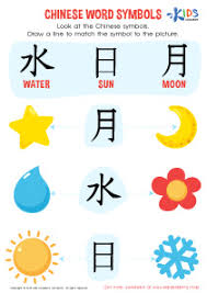 Customize the letters by coloring with markers or pencils. 1st Grade Community Worksheets And Free Printables