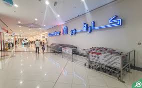 The 2nd floor of the building has other retailers. Top Supermarkets In Al Barsha Carrefour Lulu More Mybayut