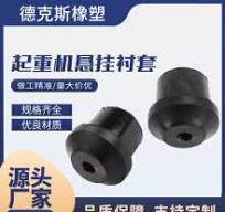 橡胶防震胶】_橡胶防震胶品牌/图片/价格_橡胶防震胶批发_阿里巴巴