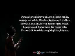 Kata kata mutiara salam pagi romantis » update posting admin pada saat ini admin akan memberikan informasi untuk anda semua yang sedang me. 20 Ucapan Ulang Tahun Untuk Istri Agar Makin Sayang Mamapapa Id