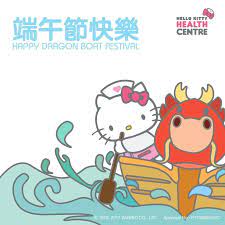 Source Hellokittyhelpcentre Hello Kitty Kitty Dragon Boat Festival