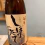 日本酒とおつまみ Chuin 新町店 from tabelog.com