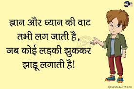 Yaar sunna hai ke teri bibi ghar chor ka bhag gai? Adult And Non Veg Hindi Restricted Sms Page 30