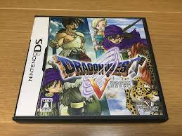 Amazon.com: Dragon Quest V: Tenkuu No Hanayome [Japan Import] : Video Games
