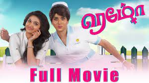 Последние твиты от remo (@use_remo). Remo Tamil Full Movie Sivakarthikeyan Keerthy Suresh Bakkiyaraj Kannan Anirudh Ravichander Youtube