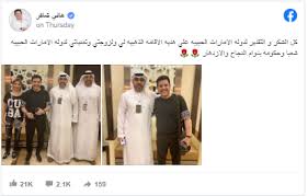 وكشف الفنان هاني شاكر، نقيب المهن الموسيقية، عن حصوله على الإقامة الذهبية بالإمارات، هو وزوجته. Ø­ØµÙˆÙ„ Ø§Ù„ÙÙ†Ø§Ù† Ù‡Ø§Ù†ÙŠ Ø´Ø§ÙƒØ± ÙˆØ²ÙˆØ¬ØªÙ‡ Ø¹Ù„Ù‰ Ø§Ù‚Ø§Ù…Ø© Ø°Ù‡Ø¨ÙŠØ© ÙÙŠ Ø§Ù„Ø§Ù…Ø§Ø±Ø§Øª ØµÙˆØ±Ø© Ø§Ù„ÙˆÙƒÙŠÙ„ Ø§Ù„Ø§Ø®Ø¨Ø§Ø±ÙŠ
