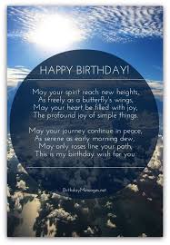 Inspirational Birthday Poems Unique Poems For Birthdays Inspirati Inspirational Birthday Wishes Birthday Quotes Inspirational Birthday Wishes For Girlfriend