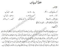 Sooperchef.pk presents beef steak recipe in urdu/hindi & english. Pin By Aseefa On Food Mutton Chops Chops Recipe Beef Chops