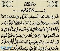 روبروی شرکت محورسازان، شرکت دارویی و بهداشتی لقمان (سهامی عام) صندوق پستی : ÙØ¶Ù„ Ù‚Ø±Ø§Ø¡Ø© Ø³ÙˆØ±Ø© Ù„Ù‚Ù…Ø§Ù† Ù…ÙˆÙ‚Ø¹ ÙÙƒØ±Ø©