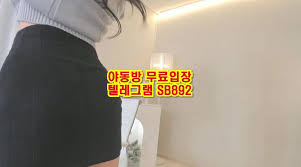 Love4Porn.com Presents KBJ BJ 티파니 벗방 한국 성인방 야동 @SB892 야동방 텔레그램 빨간방 Korean