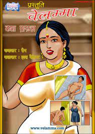 Velmma hindi comics