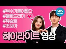 Capitulos Completos De My Strange Hero Gratis Dorama My Strange Hero Capitulos Sub Espanol Para Ver Online Y Descargar Solo En Doramasmp4 Com Dorama Espanol