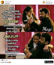 Check spelling or type a new query. 80 Appa Ponnu Ideas Dad Quotes Father Quotes Father Daughter Quotes