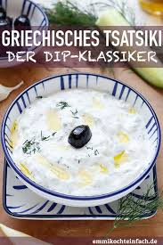 Griechisches Tsatsiki Ganz Einfach Selbstgemacht Emmikochteinfach Rezept Rezepte Leichtes Abendessen Rezepte Rezeptideen