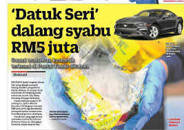 Maybe you would like to learn more about one of these? Pakai Beautifulnara Gosip Artis Malaysia Terkini