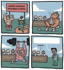 Create Comics Meme Hilarious Strong Man Meme With Dog Comics Meme Arsenal Com