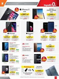 Jarir Bookstore Best Prices Offers From 26 01 18 Jarir Bookstore