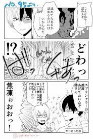 雪夜嵐 おしゃれまとめの人気アイデア pinterest 茗夜 ヒロアカ マンガ 少年アニメキャラ 少年漫画