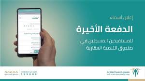 كل ما عليك فعله تسجيل الدخول لتنطلق. Noteikti Skaidrs Kronis ØªØ³Ø¬ÙŠÙ„ Ø§Ù„Ø¯Ø®ÙˆÙ„ ØµÙ†Ø¯ÙˆÙ‚ Ø§Ù„ØªÙ†Ù…ÙŠØ© Ø§Ù„Ø¹Ù‚Ø§Ø±ÙŠ Woodcrestgolf Com