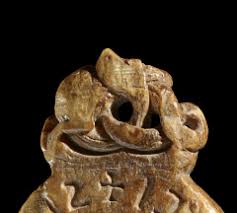 Improve your knowledge on anglo saxon. Anglo Saxon By The British Museum Images Stock Photo And Image Search