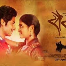 Zing Zing Zingat Sairat Movie Song By Ajay Atul By Ys Please download one of our supported browsers. zing zing zingat sairat movie song by
