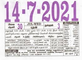 14 07 2021 Daily Calendar Date 14 January Daily Tear Off Calendar Daily Panchangam Rasi Palan Hijri calendar 1442 with dates according to gregorian calendar. daily panchangam rasi palan