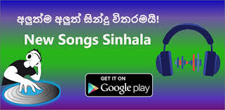 Looking to download safe free latest software now. New Sinhala Songs 2020 Best Hits On Windows Pc Download Free 1 4 0 Com Sinhalasongsnewcm Appssinhala