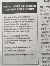 Possibly the Craziest Matrimonial Ad Ever