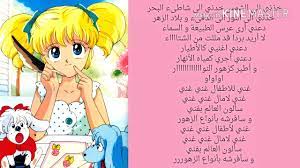 Последние твиты от هـاروكا (@haroka16). Ø§ØºÙ†ÙŠØ© Ø§ÙŠØ±ÙˆÙƒØ§ Ø®Ø°Ù†ÙŠ Ø§Ù„Ù‰ Ø§Ù„Ø´Ù…Ø³ Ù…Ø¹ Ø§Ù„ÙƒÙ„Ù…Ø§Øª Youtube