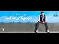 تحميل البوم حكيم يا مزاجو استماع البوم يا مزاجو كامل تحميل اغاني البوم حكيم ام بي ثري مجانا Ø­ÙƒÙŠÙ… Ø³ÙŠØ¨ÙˆÙ†Ø§ ÙÙŠ Ø­Ø§Ù„Ù†Ø§ Ø¬Ø¯ÙŠØ¯ 2020 Mp3