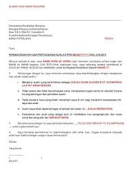 Macam mana cara buat rayuan bpn fasa 2 untuk yang dapat status tidak lulus? Surat Rayuan Ic Hilang Persoalan W