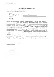 Surat pernyataan hutang ini digunakan sebagai kekuatan hukum atas terjadinya utang piutang di antara kedua belah pihak. Contoh Surat Pernyataan Sisa Hutang Contoh Surat