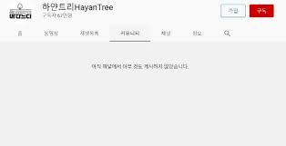 이 갤러리가 연관 갤러리로 추가한 갤러리. í•˜ì–€íŠ¸ë¦¬ ê°„ìž¥ê²Œìž¥ ë…¼ëž€ ì¶©ê²©ì ì¸ í•˜ì–€íŠ¸ë¦¬ ê·¼í™©