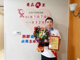 小马哥，您的“生命之约”通知书到了！ | 杭州红会