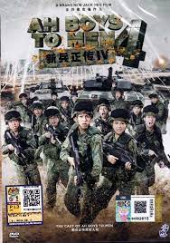 Strong we re sorry but jw app doesn t work properly without javascript enabled. Ah Boys To Men 4 Dvd 2017 Singapore Movie English Sub