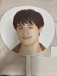 Amazon.co.jp: Ae group Ken Kojima Official Fan 2019 Kansai Johnny's Jr  Akeomecon : Toys & Games